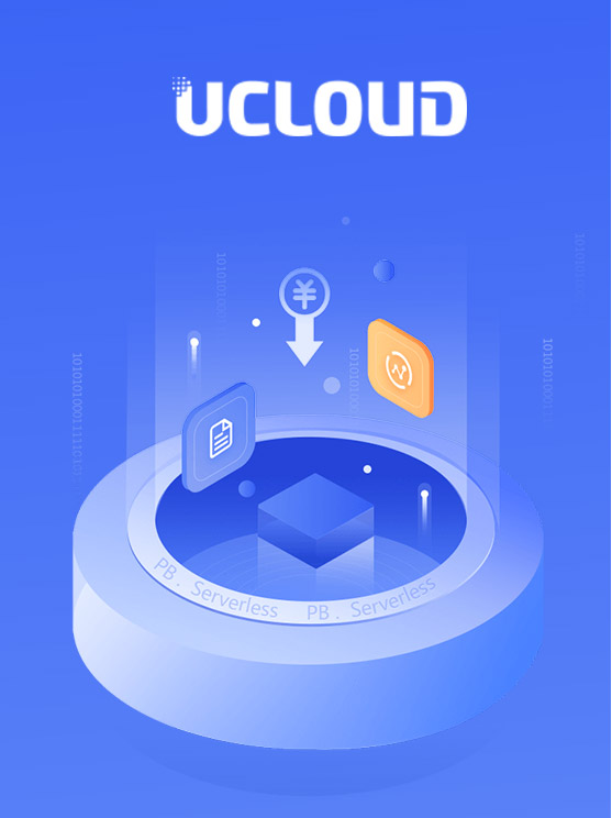 UCLOUD科技